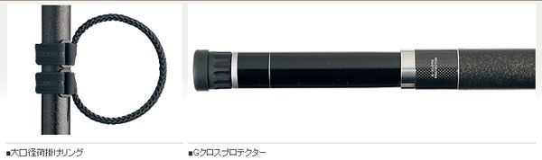 玉の柄700