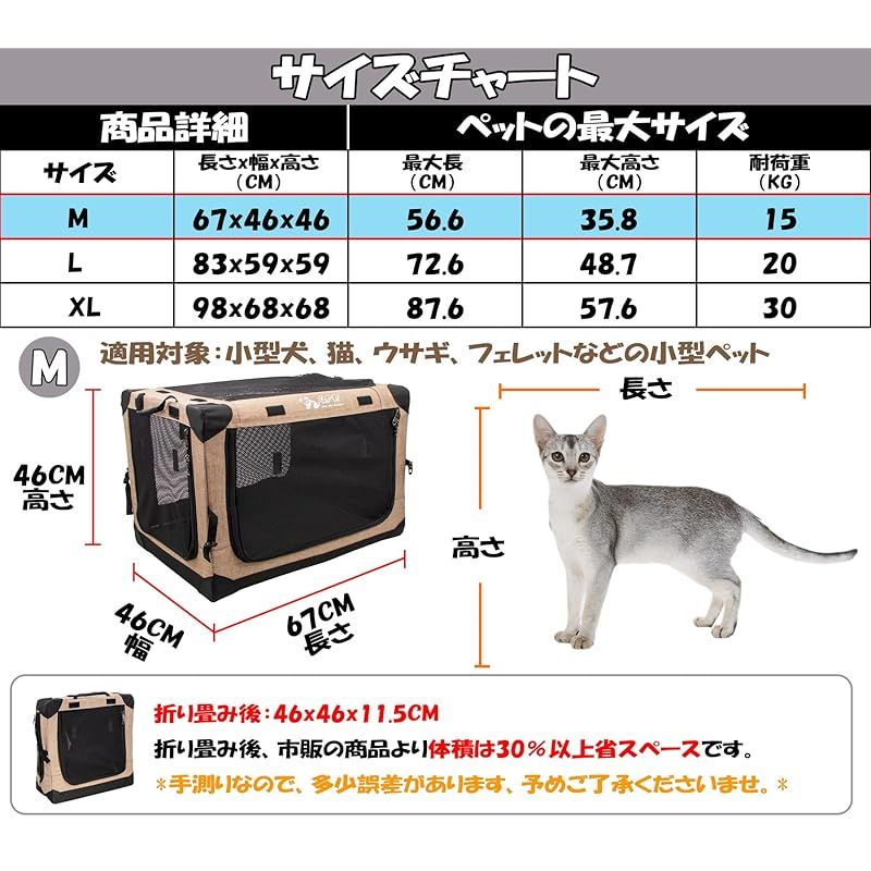 GPR ペット用ソフトクレート ペットキャリー ペットハウス 猫犬 GPR ペット用ソフトクレート ペットキャリー ペットハウス 猫犬