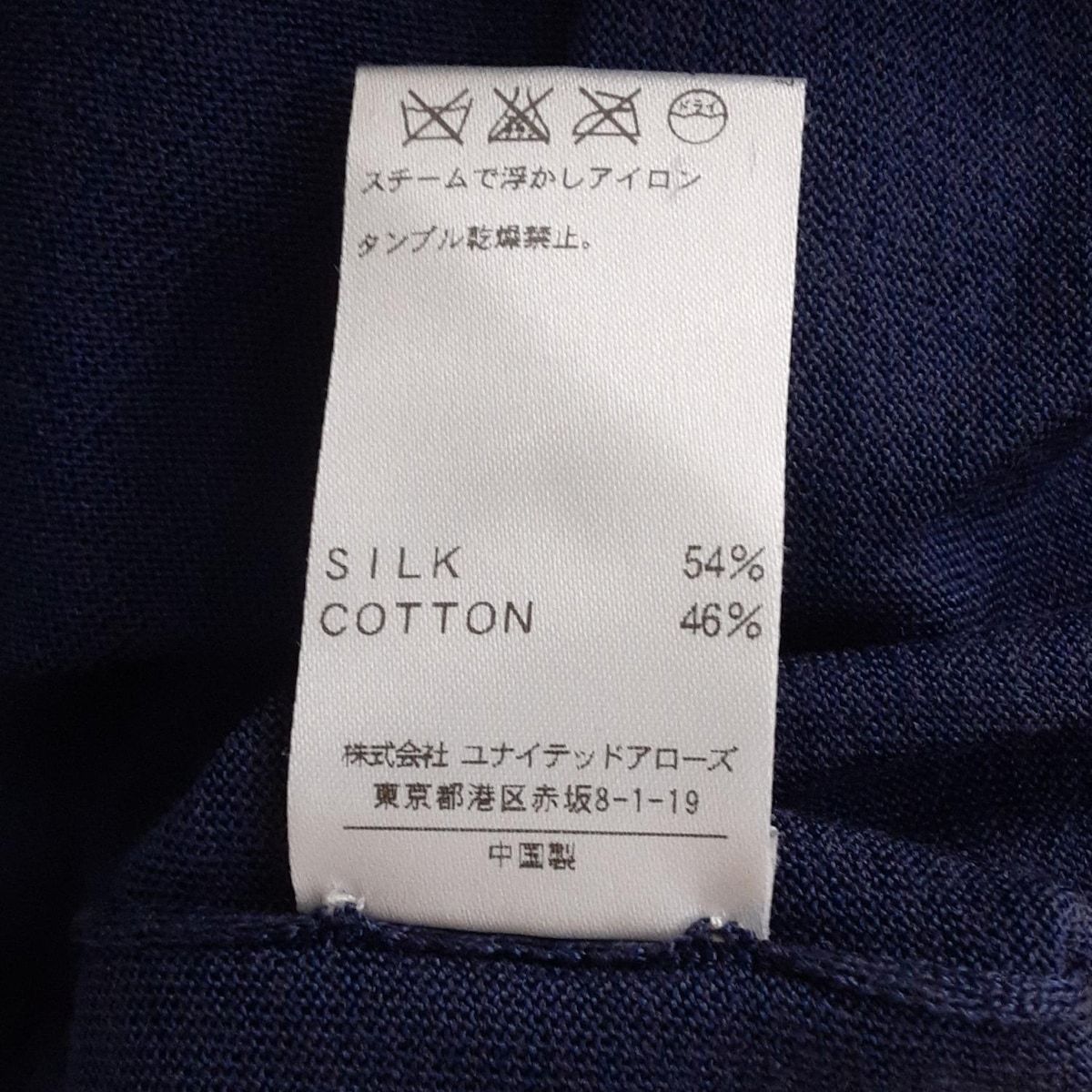 最終値下！DRAWER ドゥロワー ロゴTシャツ サイズ1 値下 DRAWER ドゥロワー ロゴTシャツ サイズ1｜Yahoo!フリマ（旧