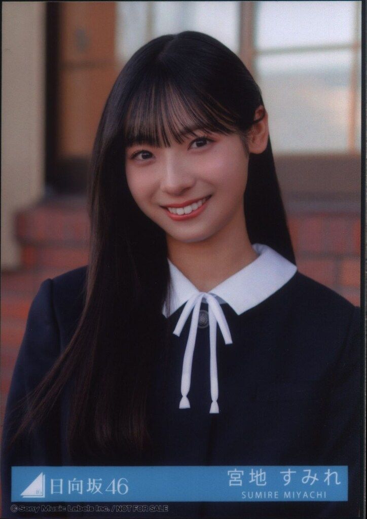 日向坂46 卒業写真だけが知ってる 宮地すみれ MV制服衣装卒業