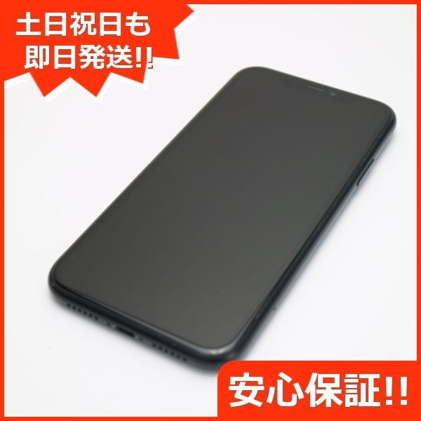 超美品 SIMフリー iPhoneXR 64GB ブラック スマホ 白ロム 即日発送 
