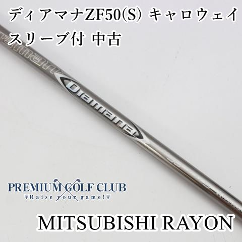 ディアマナ ZF 40X キャロウェイスリーブ付き Mitsubishi Chemical