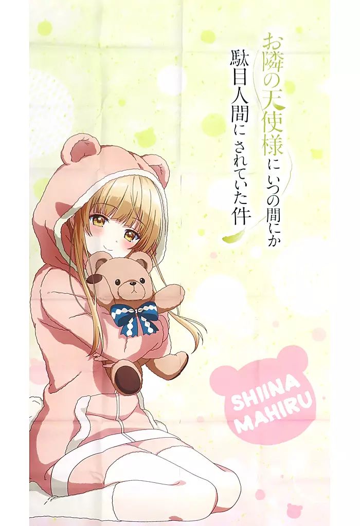 中古】タペストリー 椎名真昼 描き下ろしのれん 「Blu-ray/DVD 中古】タペストリー 椎名真昼 描き下ろしのれん 「Blu-ray/DVD