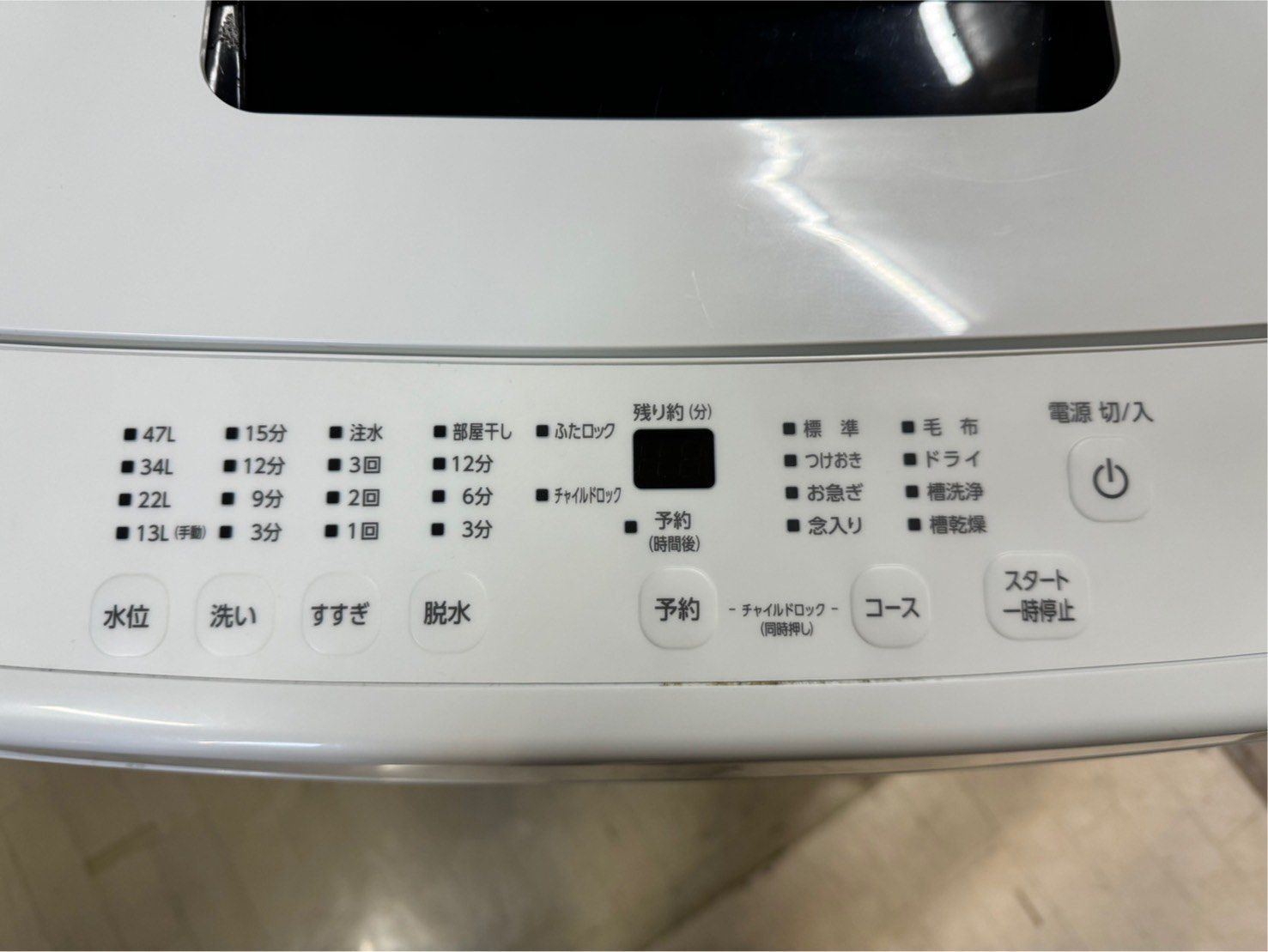 大阪送料無料☆3か月保証☆洗濯機☆アイリスオーヤマ☆5㎏☆2022年 