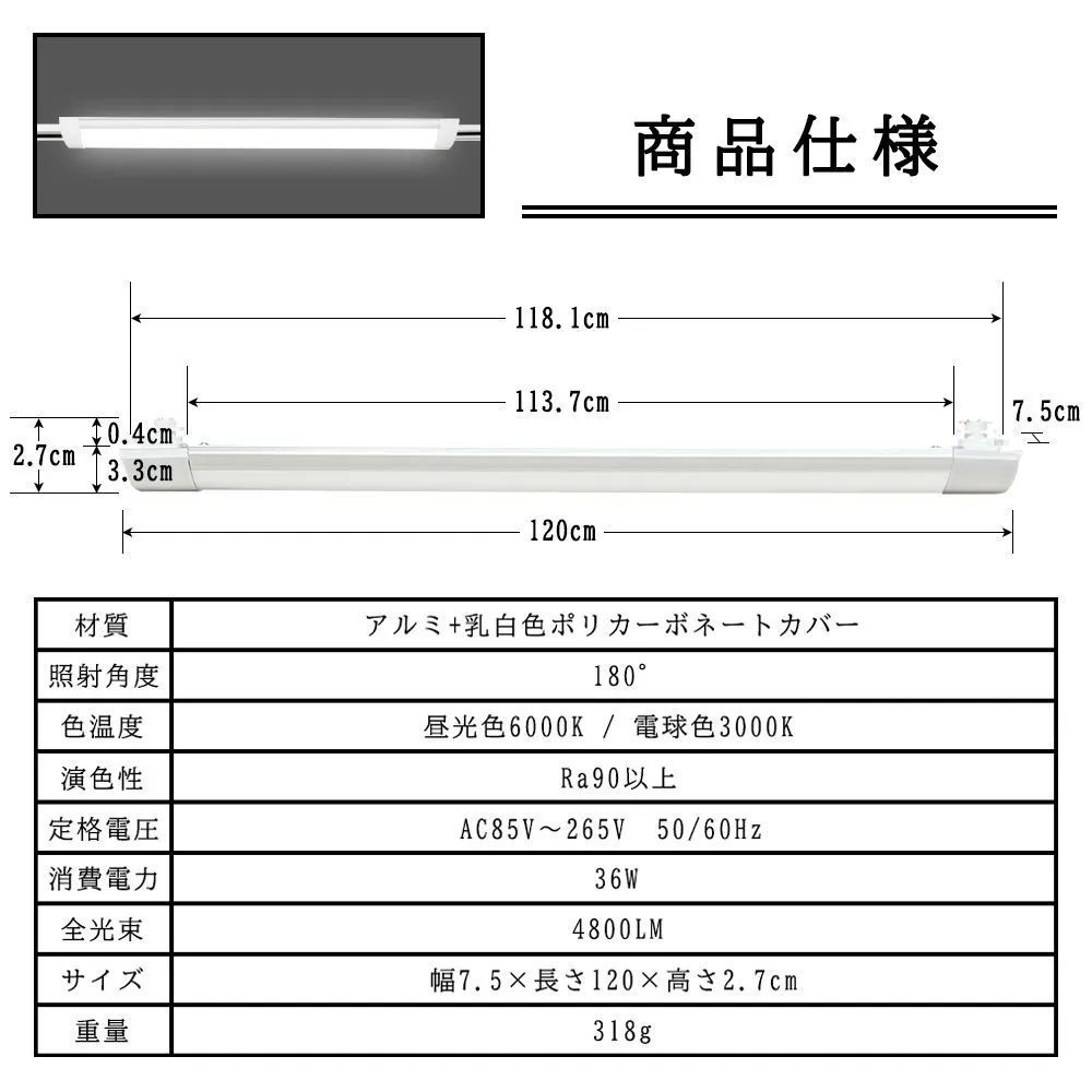 ライティングバー照明器具