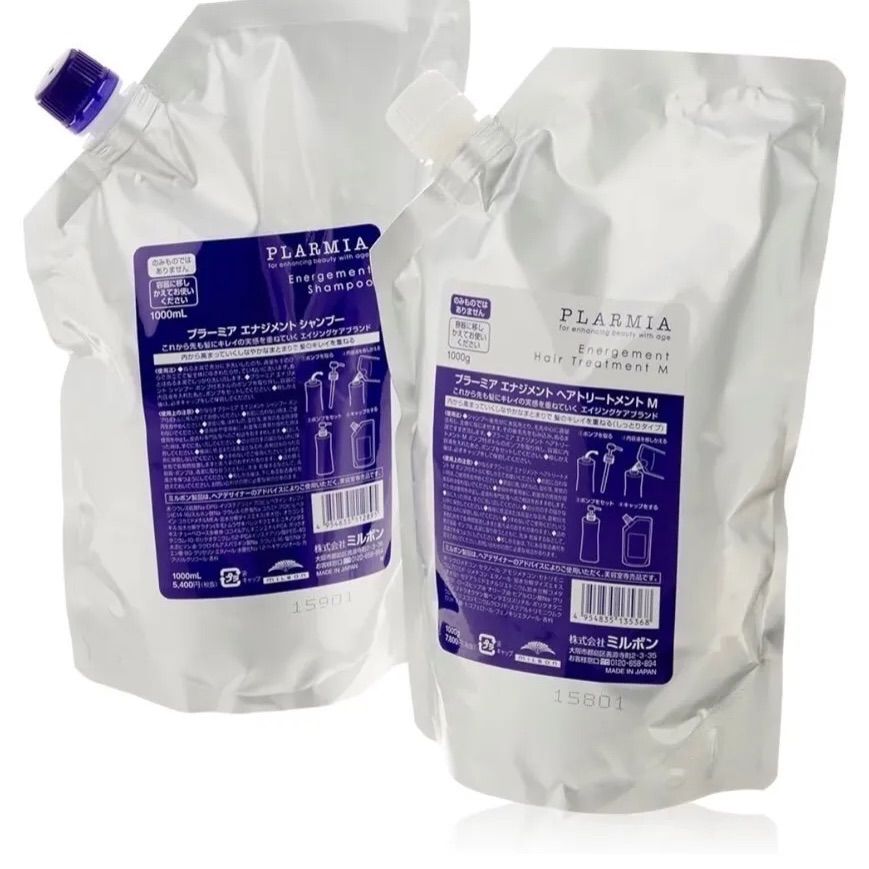 ミルボンプラーミアエナジメントシャンプー 1000mlトリ ートメントM1000g詰め替え