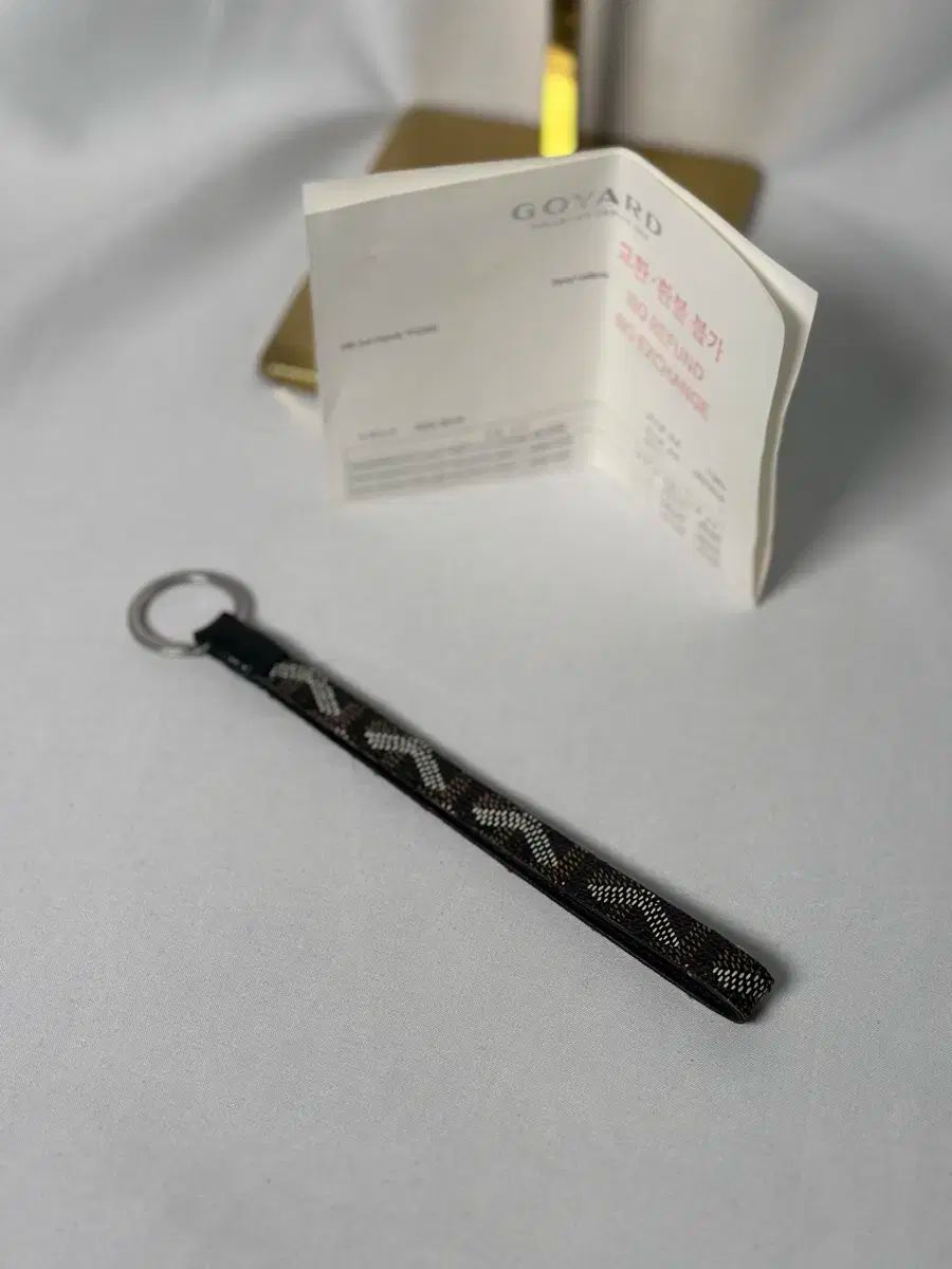 インボイス|当日 ゴヤール キーホルダー ブラック