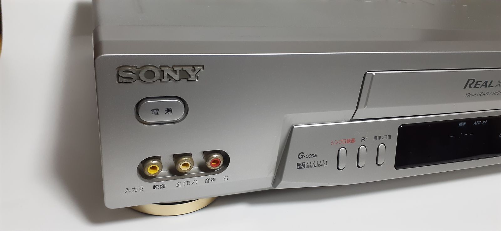 まとめ買い】 動作美品【SONY】VHSビデオデッキ SLV-R355 その他 