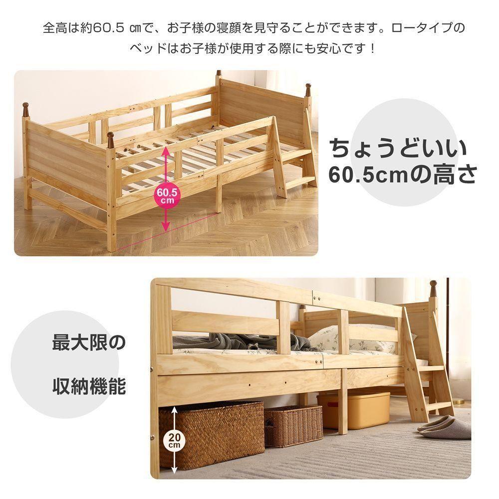 システムベッド