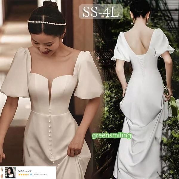 ウェディングドレス ホワイト 白 ロングドレス バルーンスリーブ