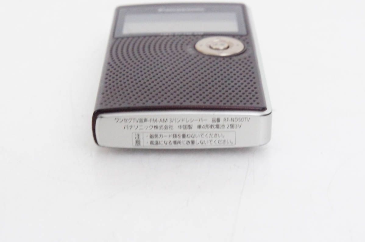 パナソニック ワンセグTV音声-FM-AM3バンド RF-ND50TV-T Panasonic RF