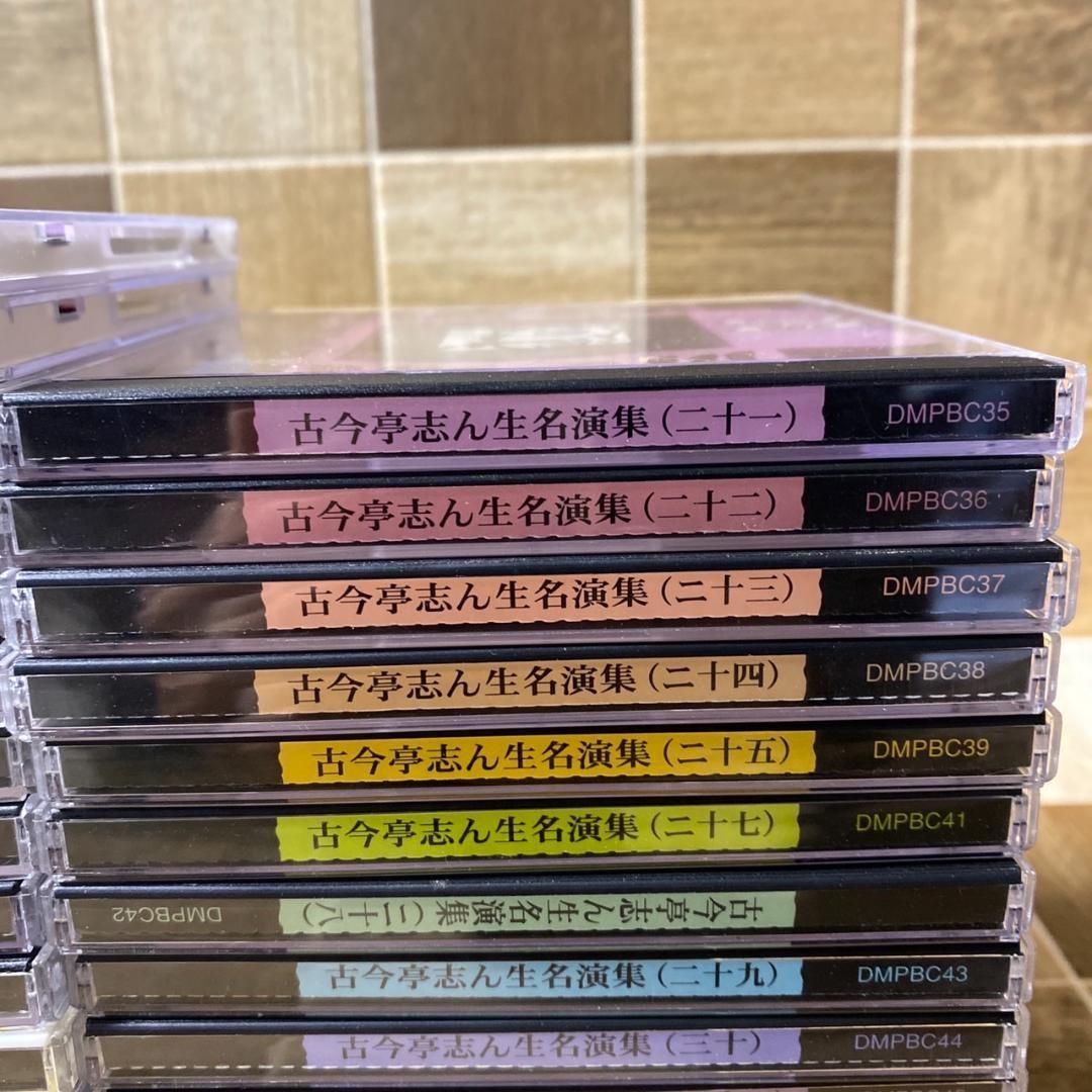 CD 古今亭志ん生名演集 1-40巻セット ※抜けあり 落語 中古品 CD 古今亭志ん生名演集 1-40巻セット ※抜けあり 落語 中古品