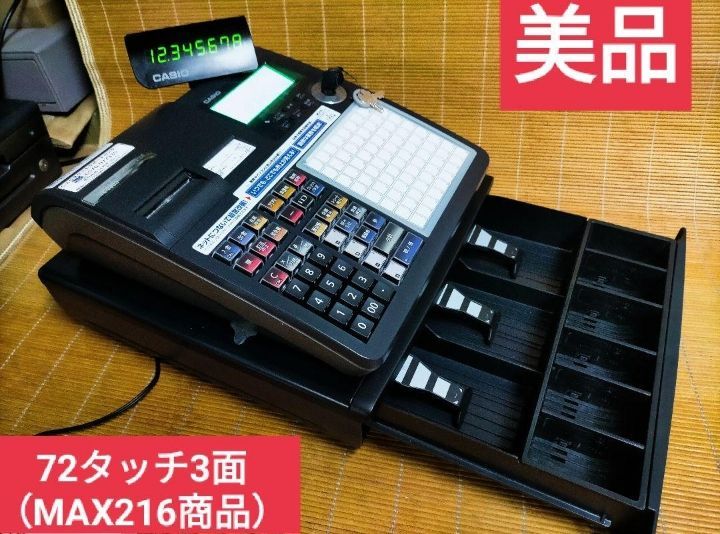 カシオレジスター TK-2800 店名無料 コンパクト上位機種 23232 - メルカリ