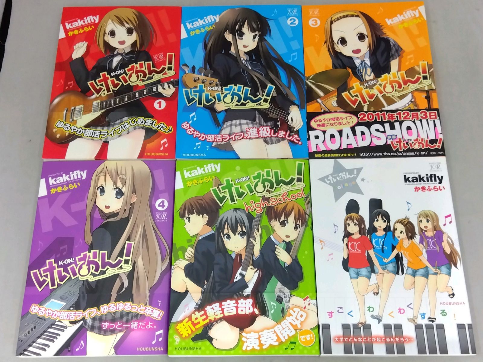 全巻収納ボックス付き】 けいおん! 全巻セット (けいおん! 1巻~4巻