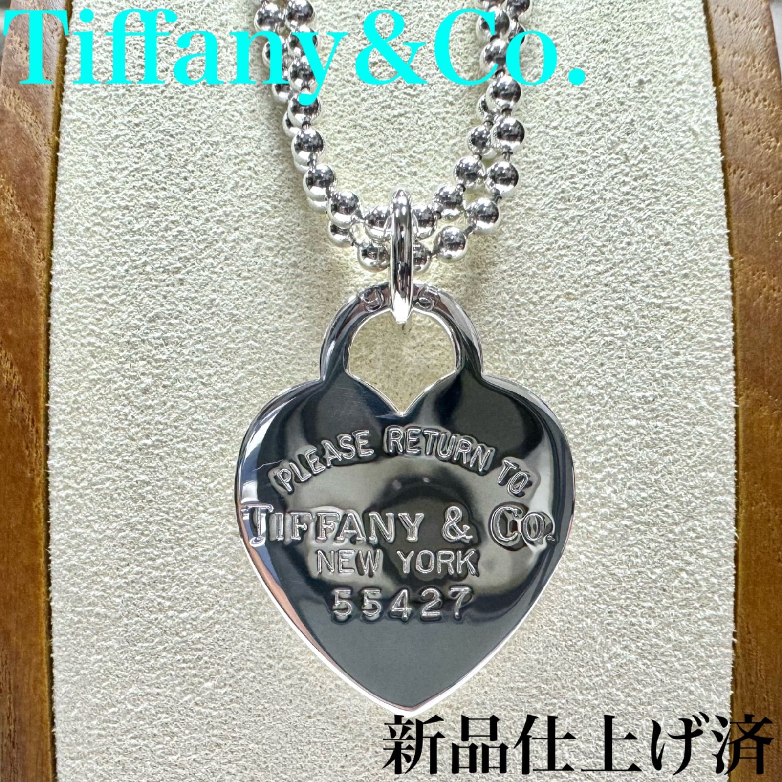 【美品】ティファニー ネックレス リターントゥハート ロングボールチェーン Tiffany リターントゥハートネックレス ペンダント ボール
