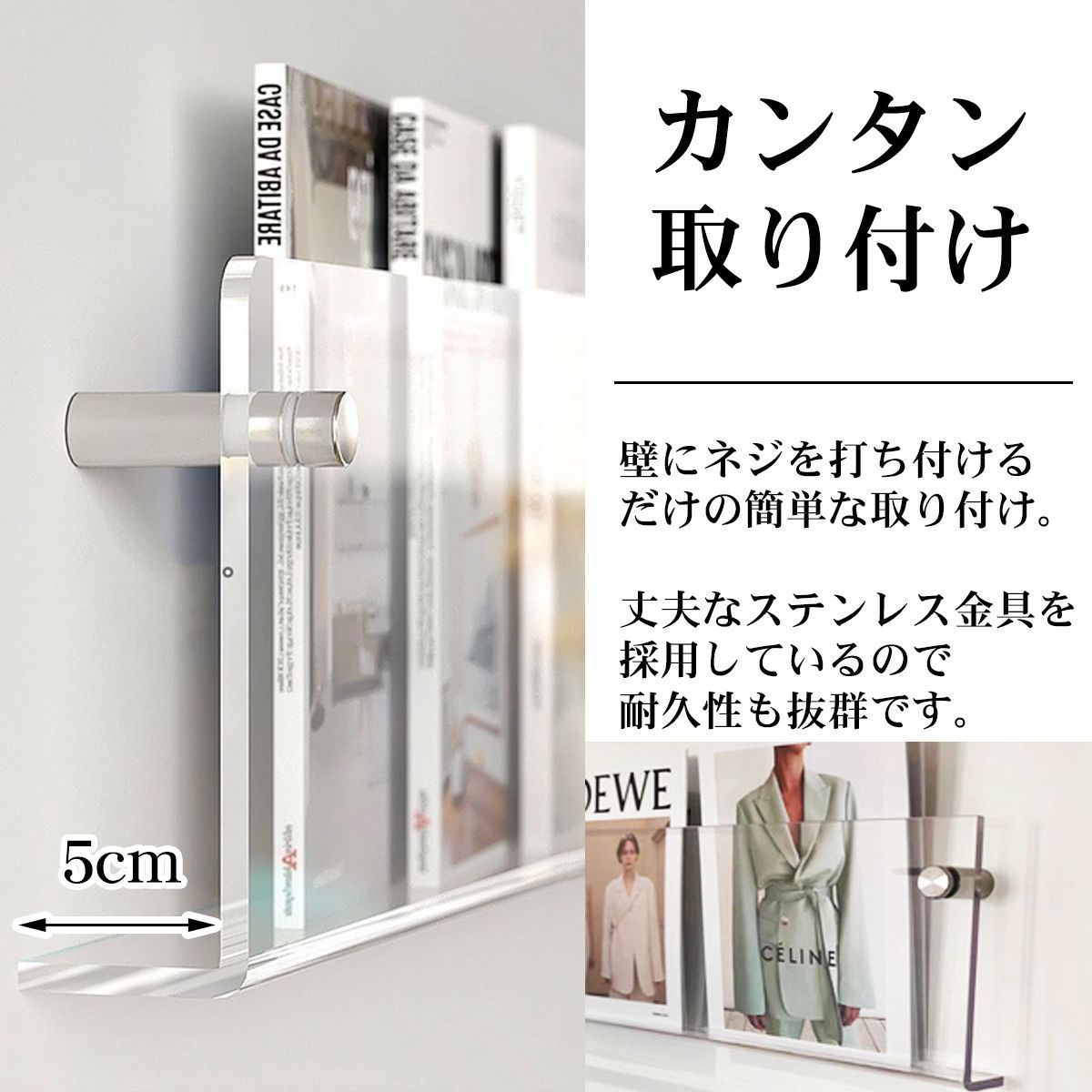 マガジンラック　ディスプレイ収納　ウォールラック　レコードラック収納ラック　6個 ウォールラック 壁 マガジンラック 2個set 幅100cm アクリル レコード