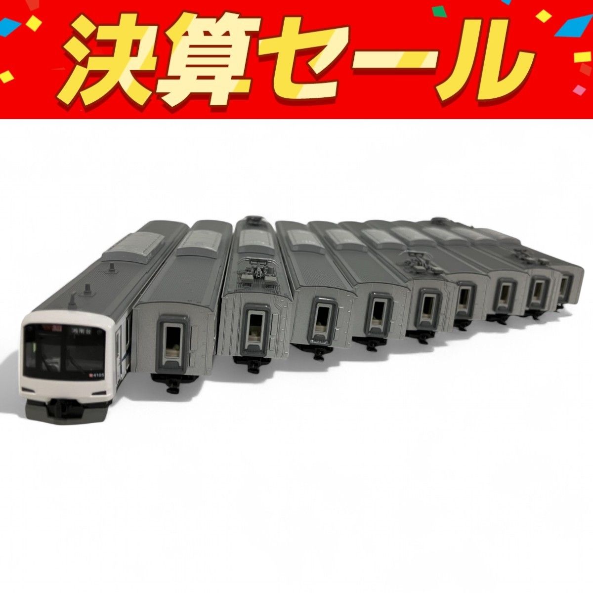 KATO 10-2043 東急電鉄5050系4000番台 新幹線ラッピングトレイン 20両 A Bセット Nゲージ 鉄道模型 B10124362