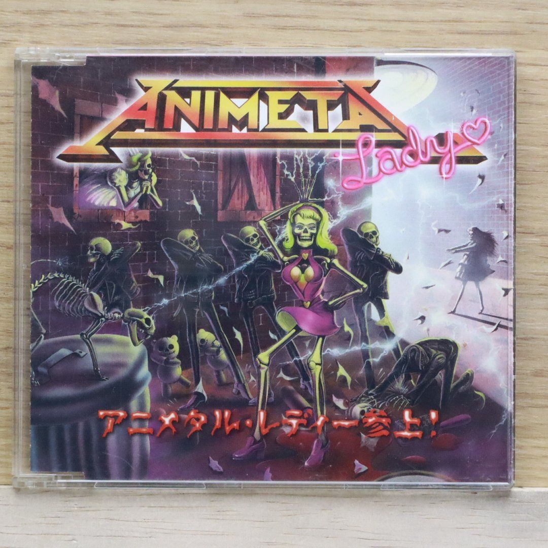 レア本【アニメタル ◆ レディー・マラソン】バンドスコア 初版 美品 1998年 そして伝説へ…THE LEGEND of ANIMETAL | ANIMETAL | ソニー