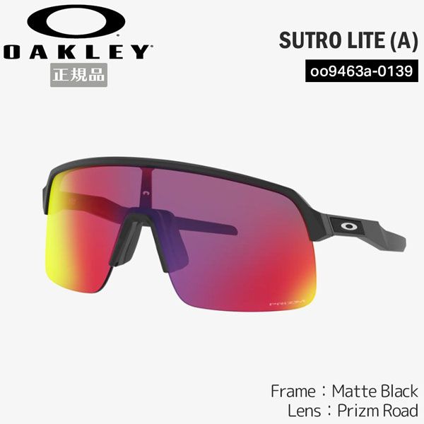 オークリー サングラス ストロ スポーツ OAKLEY SUTRO LITE (A) Fream Matte Black / Lens Prizm  Road アジアンフィット - メルカリ