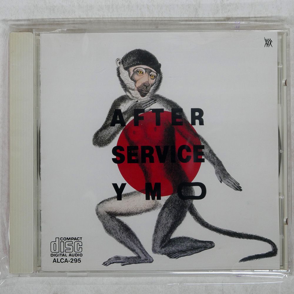 国内盤 YMO/AFTER SERVICE/ALFA ALCA-295 CD □ - メルカリ 国内盤 YMO/AFTER SERVICE/ALFA ALCA-295 CD □ - メルカリ