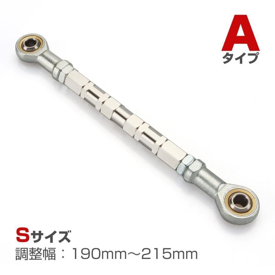 トルクロッド バイク リア ブレーキ キャリパー サポート ステンレス製 Aタイプ 取付幅 190mm-215mm シルバー TH0056 - メルカリ