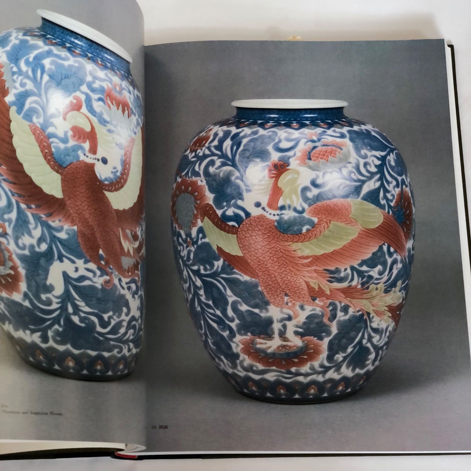 板谷波山 出光美術館蔵品図録 1988年初版第1刷発行 USED - メルカリ 板谷波山 出光美術館蔵品図録 1988年初版第1刷発行 USED - メルカリ