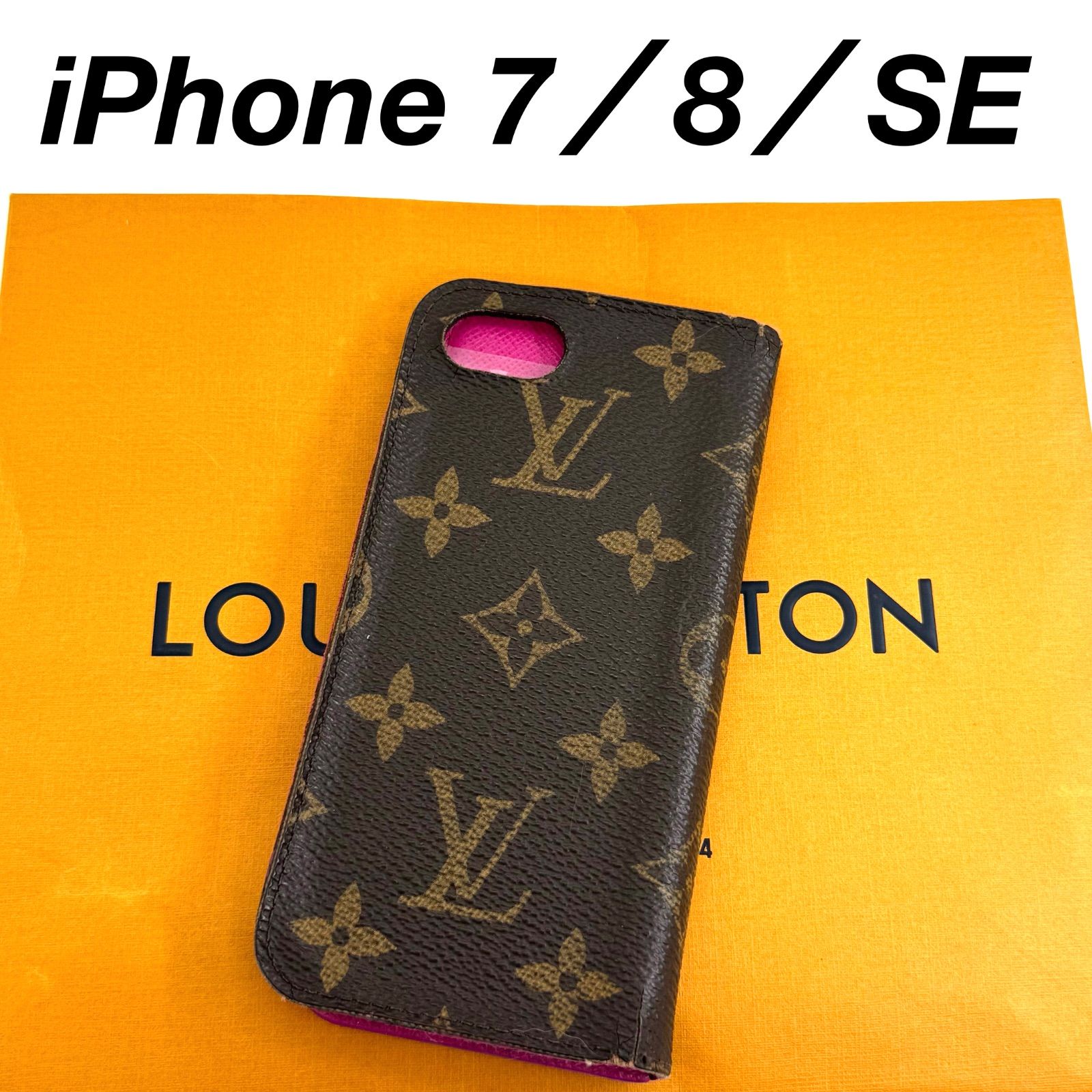 LOUIS VUITTON - ルイヴィトン iphone7  ケース 楽天市場】LOUIS VUITTON ルイ ヴィトン ダミエグラフィット