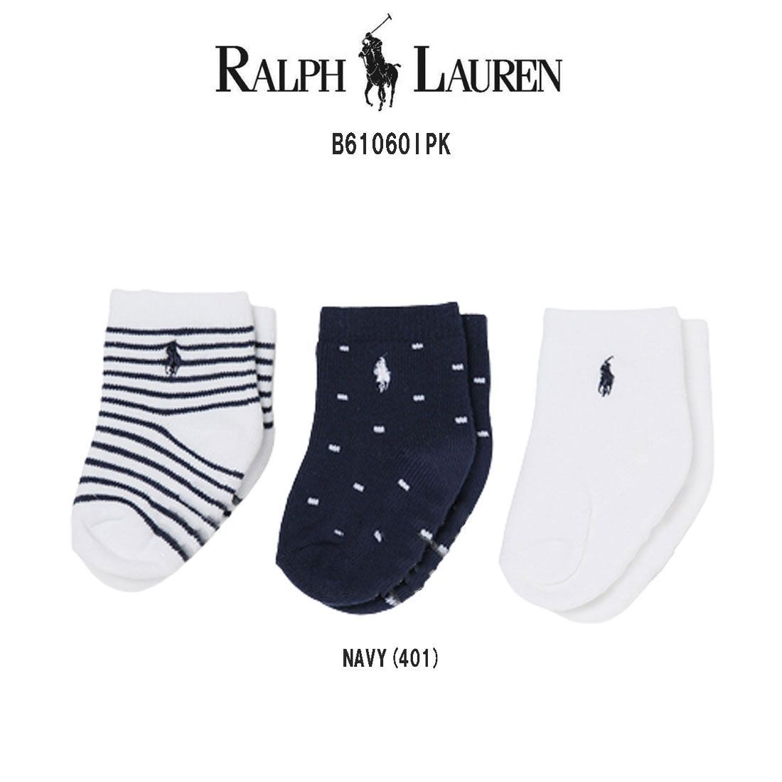 POLO RALPH LAUREN(ポロ ラルフローレン)ベビー ソックス 3足セット