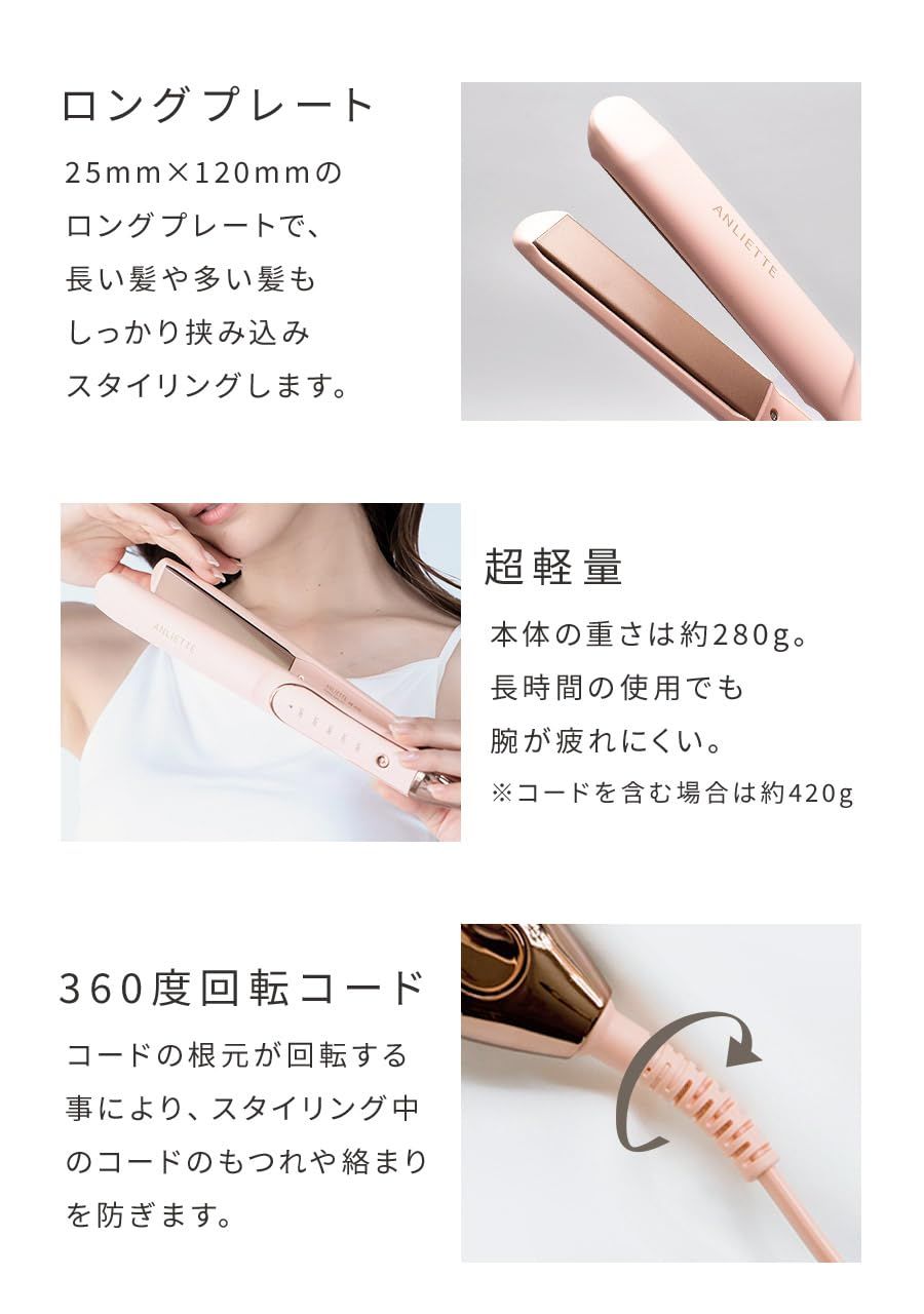ストレート