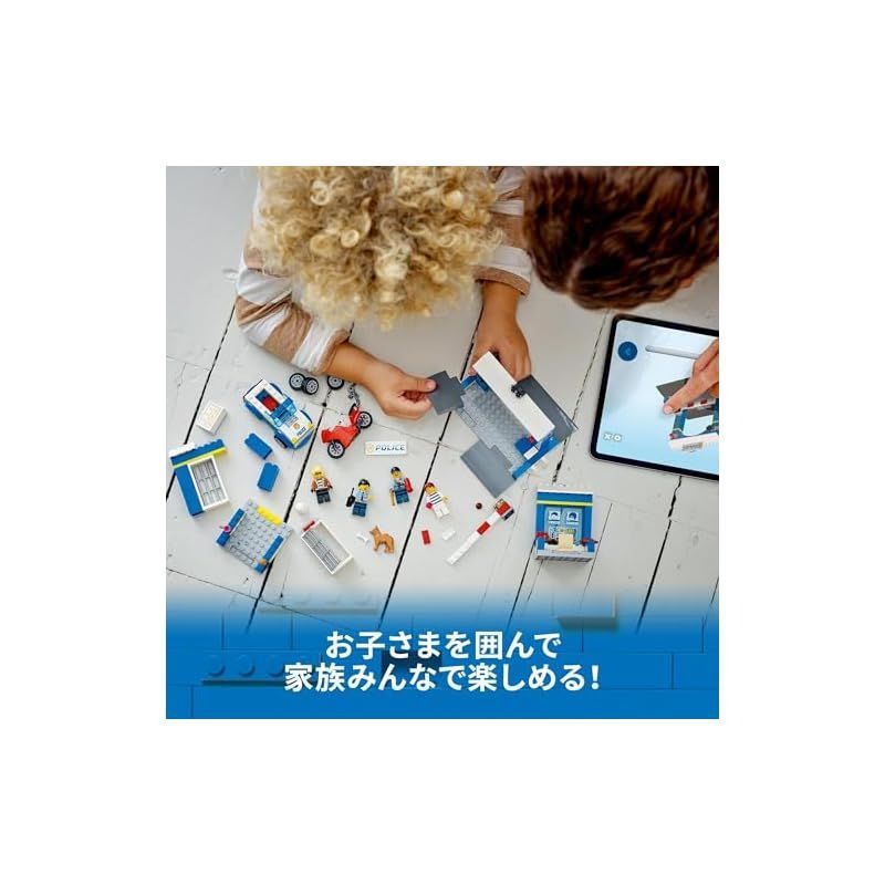 在庫セール】レゴ(LEGO) シティ 脱走犯をつかまえろ 60370 おもちゃ