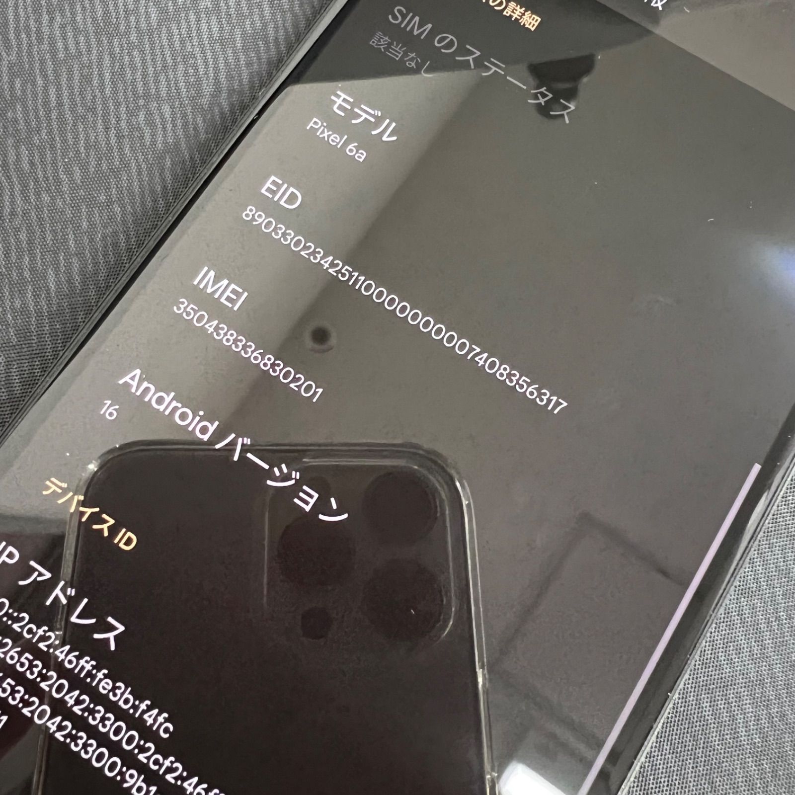 SIMロック解除済 Google 割引 Pixel 6a 128GB チャコール 美品】SIM