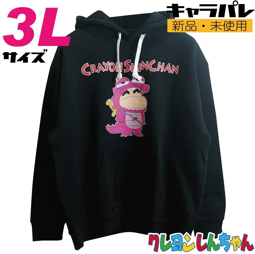 freenbecky クレヨンしんちゃん パーカー gap the series - www.top4all.pl