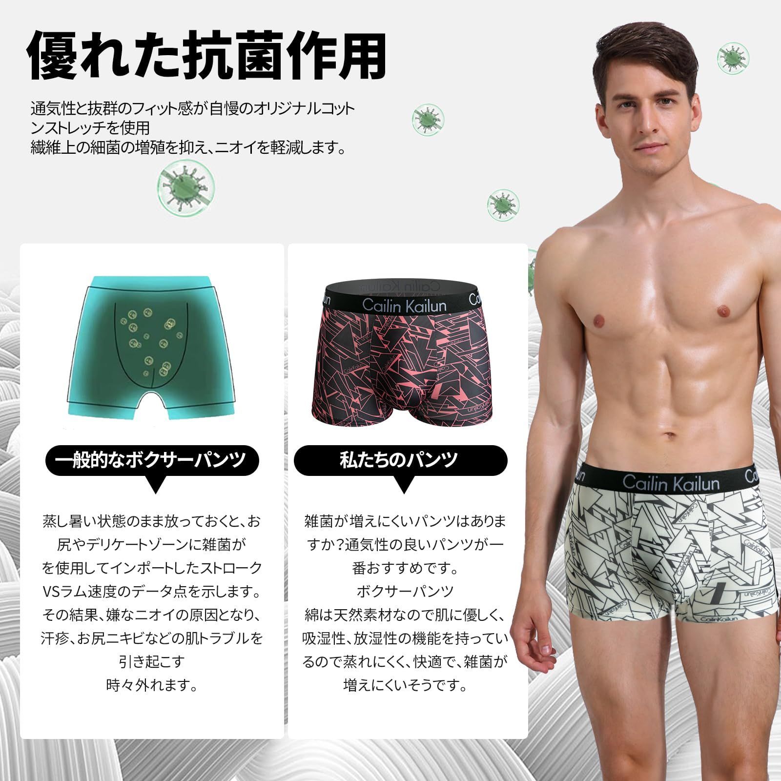 アールエフエムハイト] 5PCSメンズアンダーウェアセクシーな通気