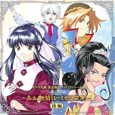 2026年最新】レ・ミゼラブル cd 2003の人気アイテム - メルカリ