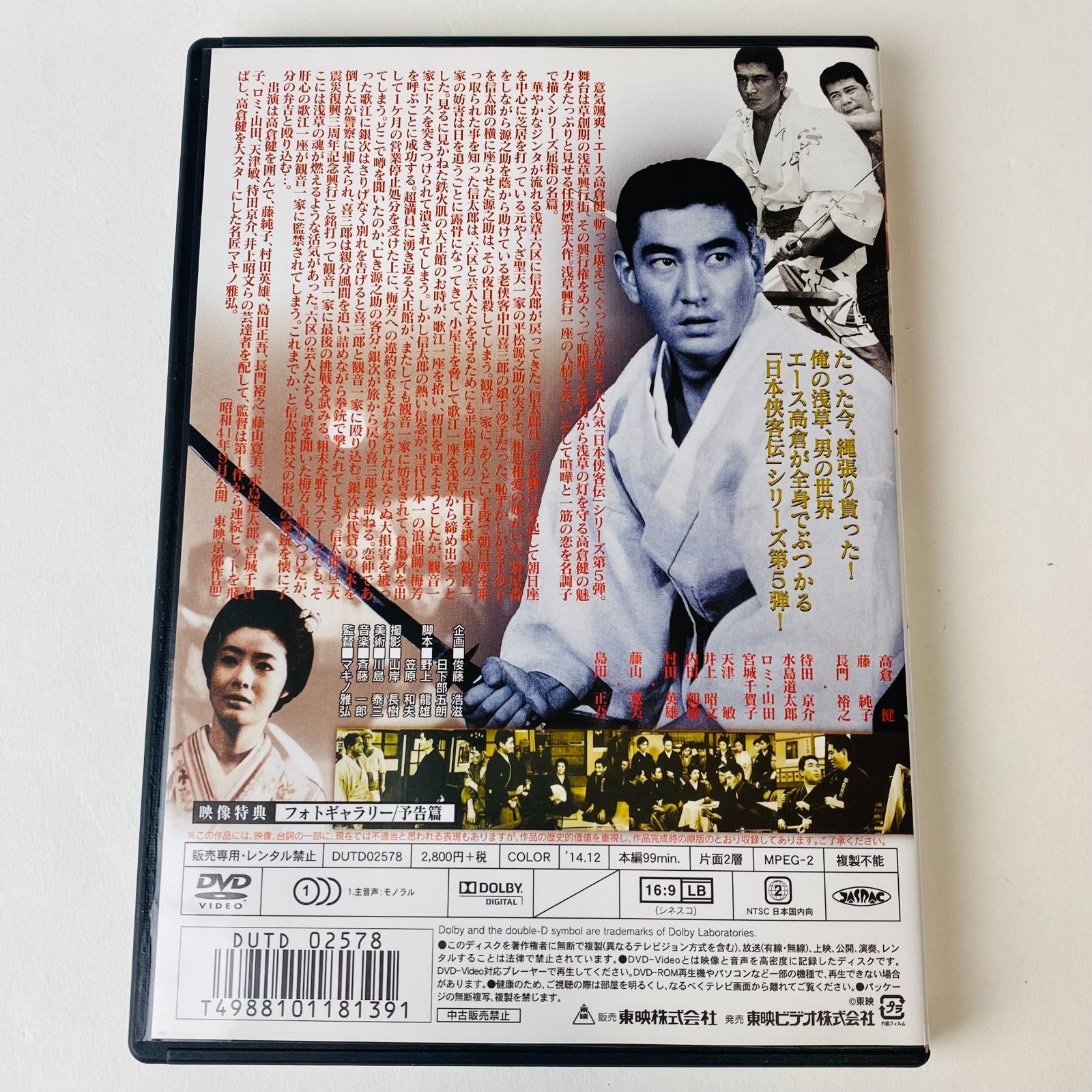 闘龍門伝説 DVD 6本セット　購入確定済み 闘龍門伝説 ～2002年編～ DVD 中古 - メルカリ