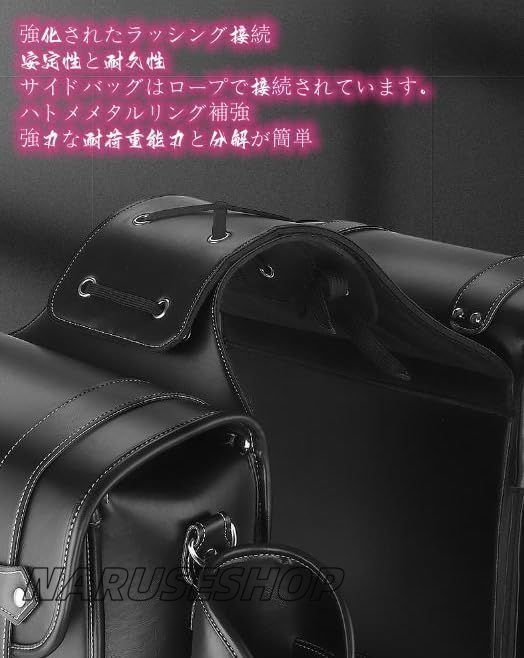 本革収納バッグ サイドバ