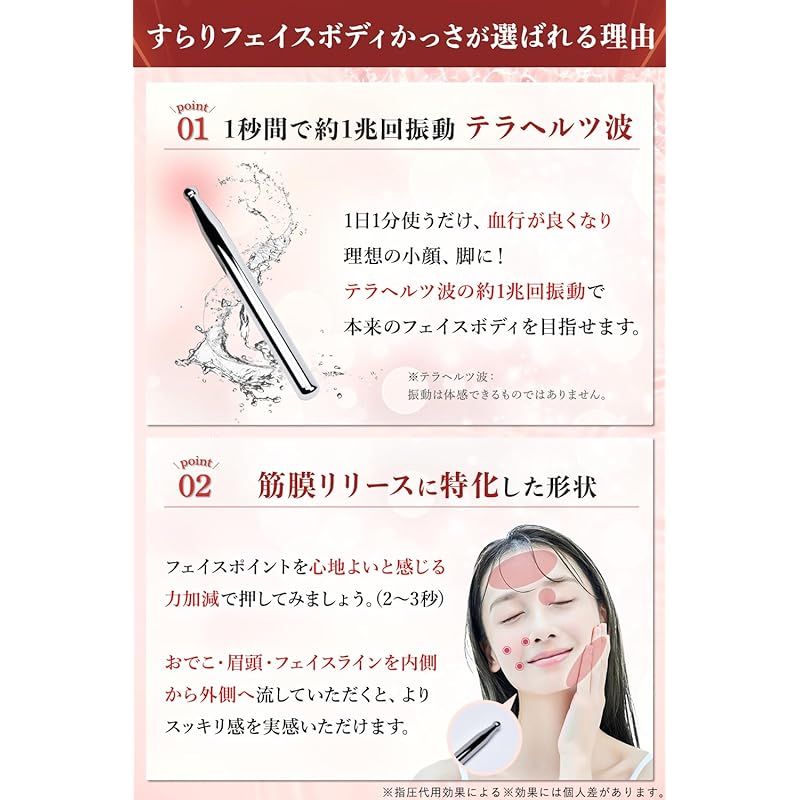 かっさプレート 小顔 すらり フェイスライン 美顔 安かっ