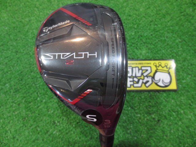 ステルス STEALTH レスキュー U3 19° TENSEI S - クラブ