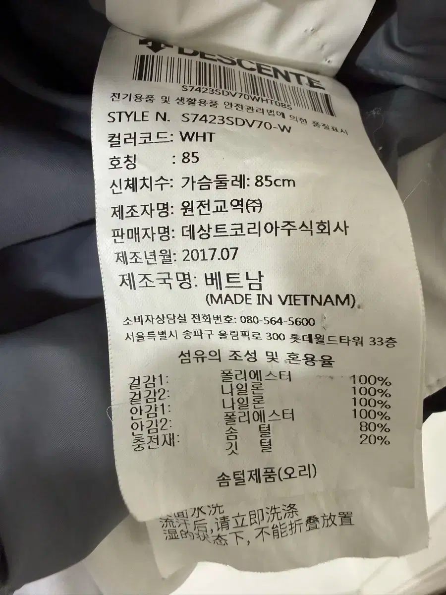 サイズ レディース