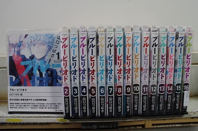Amazon.co.jp: ブルーピリオド(15) (アフタヌーンKC) : 山口 つばさ