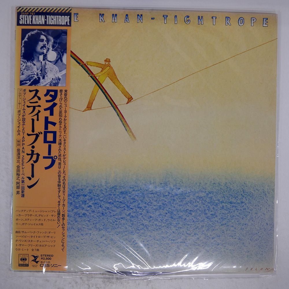 版画作品 「Over the window」 （海岸線を走るランボルギーニ