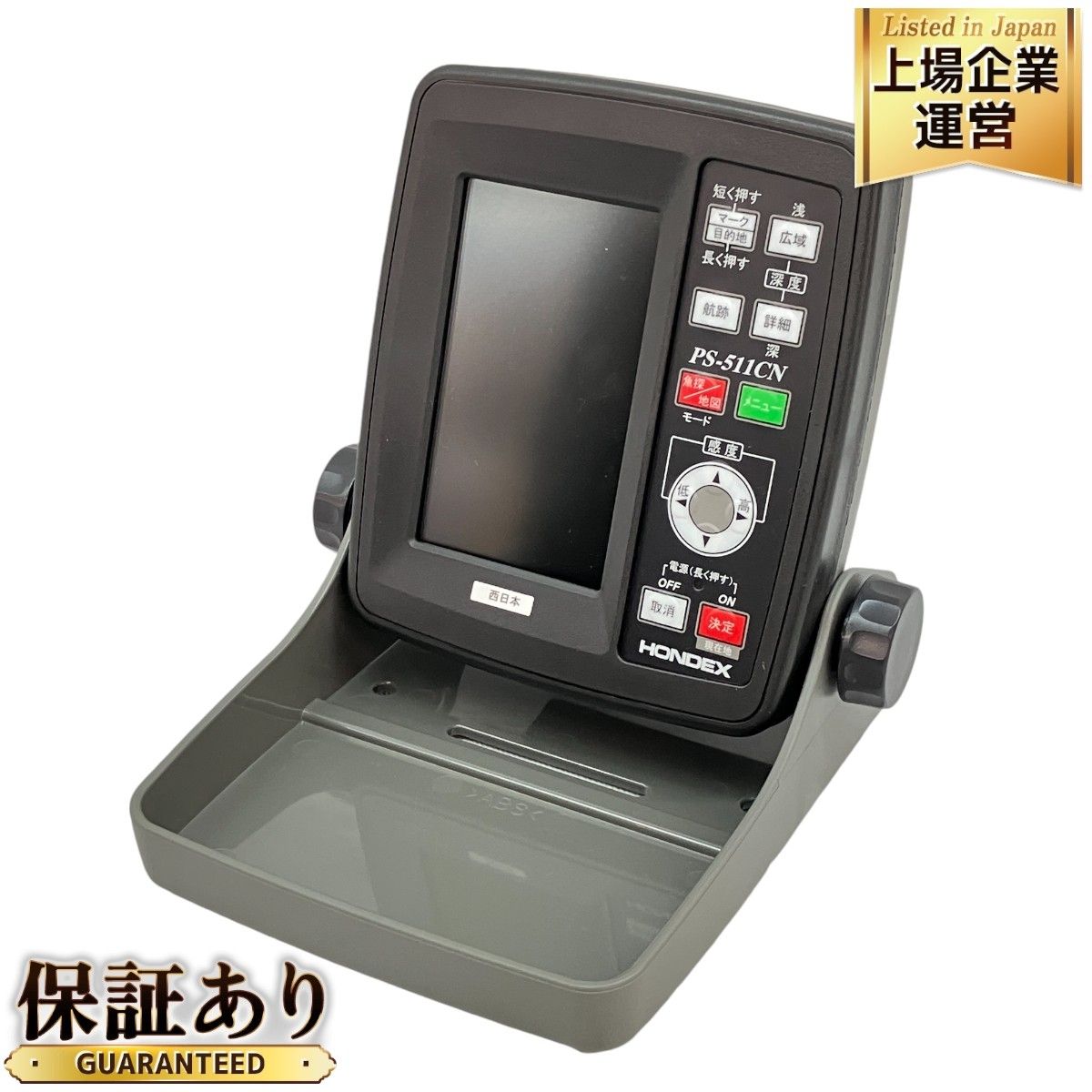 HONDEX PS-501CN 魚群探知機（お取引中】魚群探知機 中古