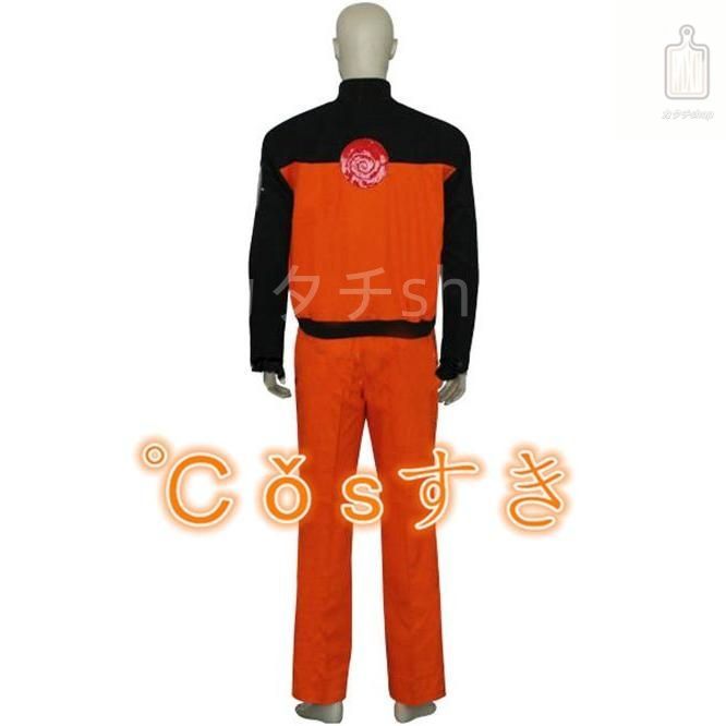NARUTO ナルト 一代 渦巻鳴人 うずまきナルト 風 コスプレ衣装 演出服 変装 cosplay 仮装 二次会 イベント パーティー