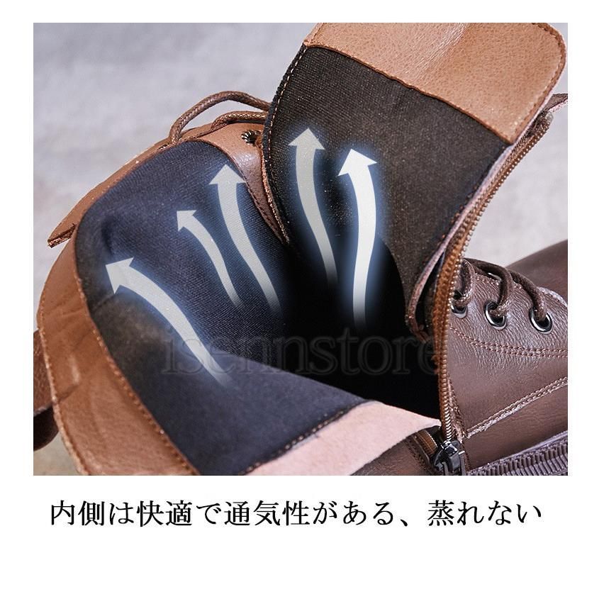 ブーティ疲れない 冬