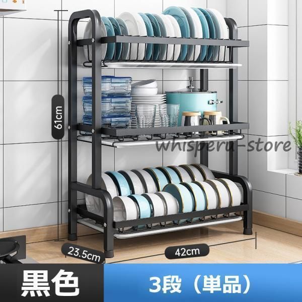 キッチン用品 乾燥