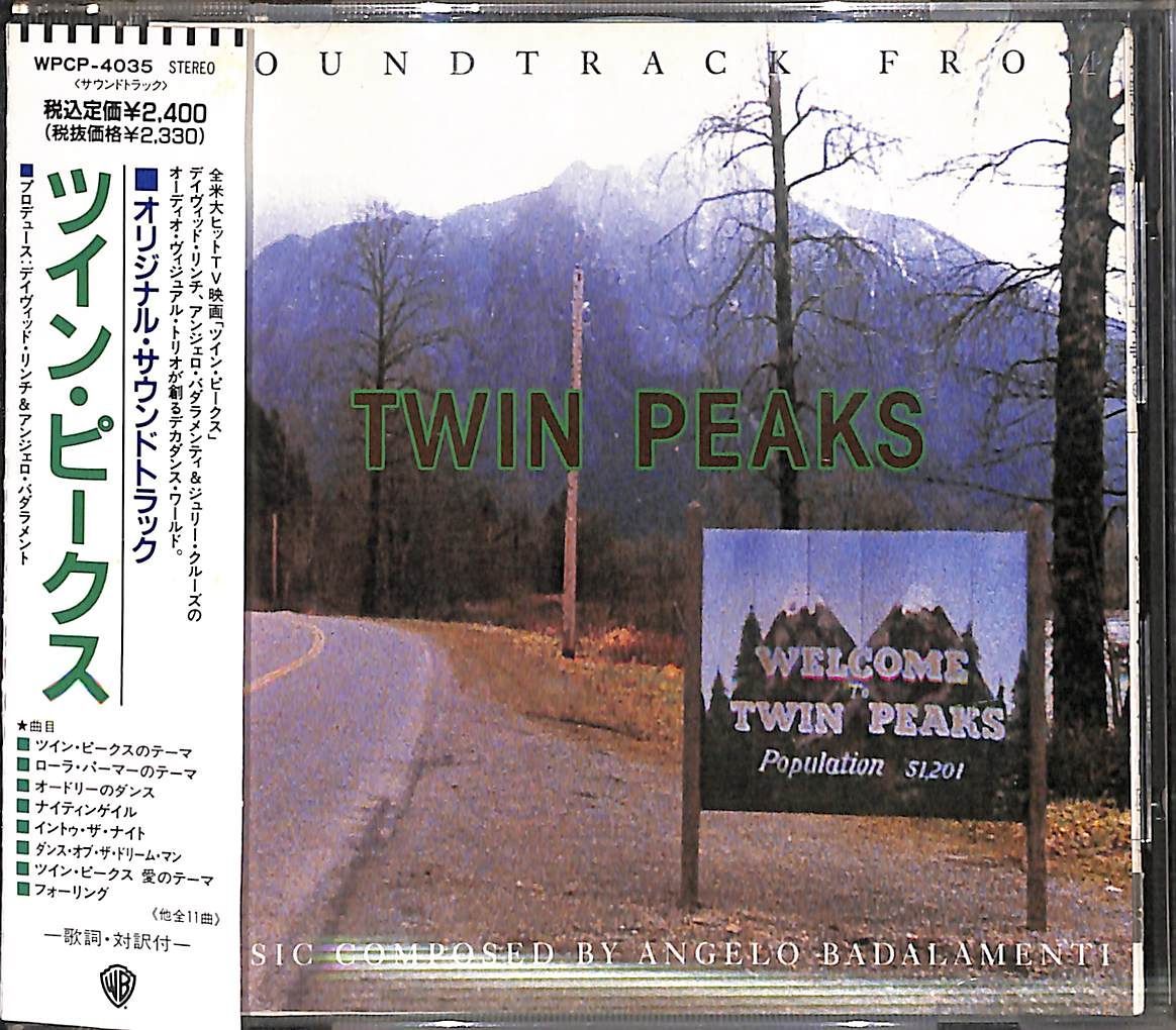 帯付きCD】Angelo Badalamenti Soundtrack From Twin Peaks アンジェロ