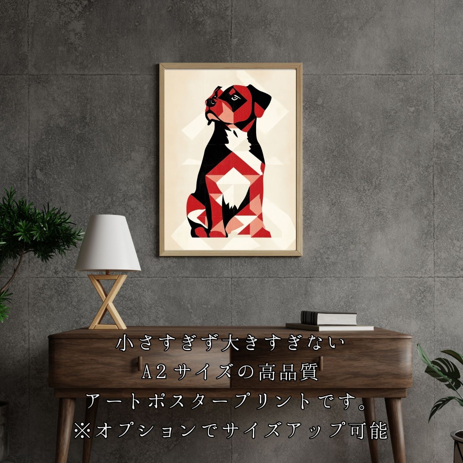 インテリアアート