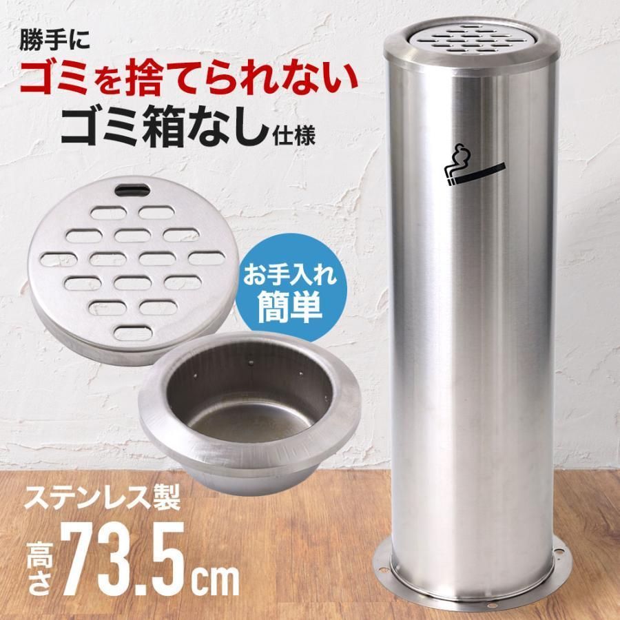 ステンレス