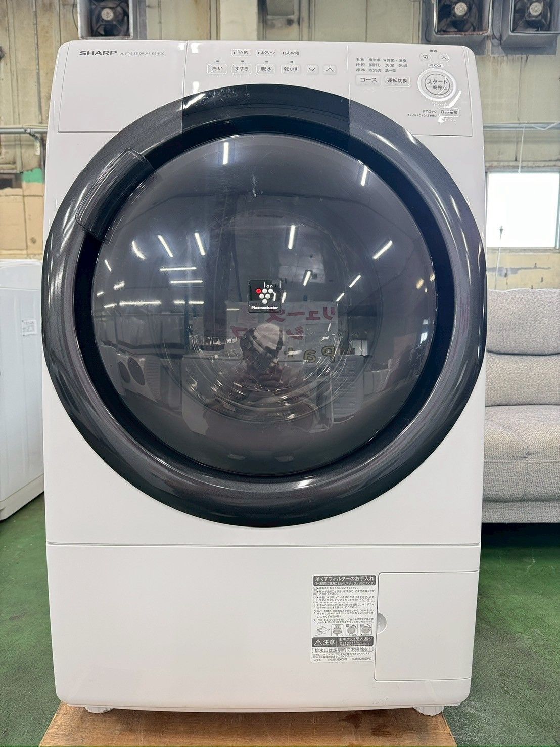 シャープ