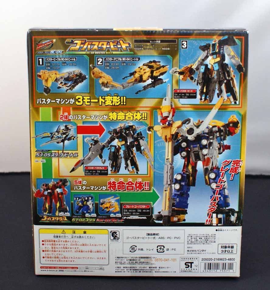 新品未開封　特命戦隊ゴーバスターズ DXゴーバスタービート　廃盤　レア Amazon.com: BC-04 DX Go Buster Beet Bandai Tokumei Sentai Go